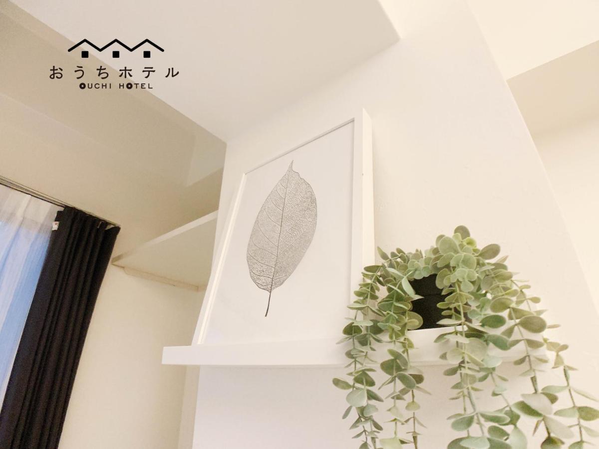 Ouchi Hotel Fujimi Hirošima Exteriér fotografie